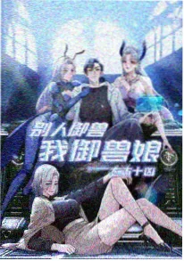 攻壳机动队 动画缩略图